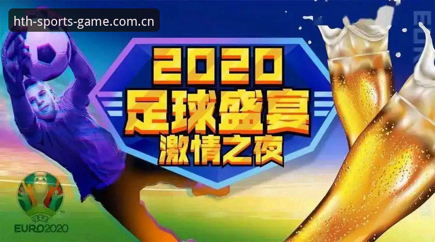 资深球迷分享：在移动端重温维拉30年首冠的极致体验心得