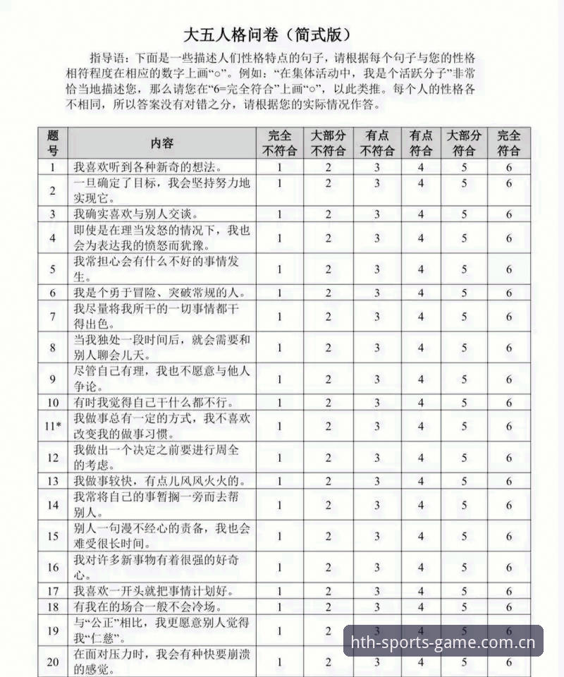 华体会体育app技术评测：从加载速度到交互响应的全维度拆解