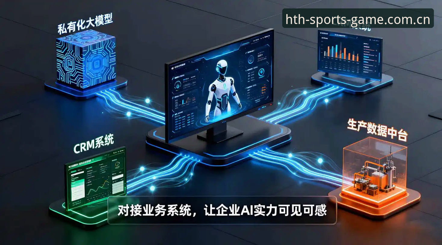 2026华体会高品质空间 2026华体会高品质空间最新动态:创新探索者眼中的极致体验新时代
