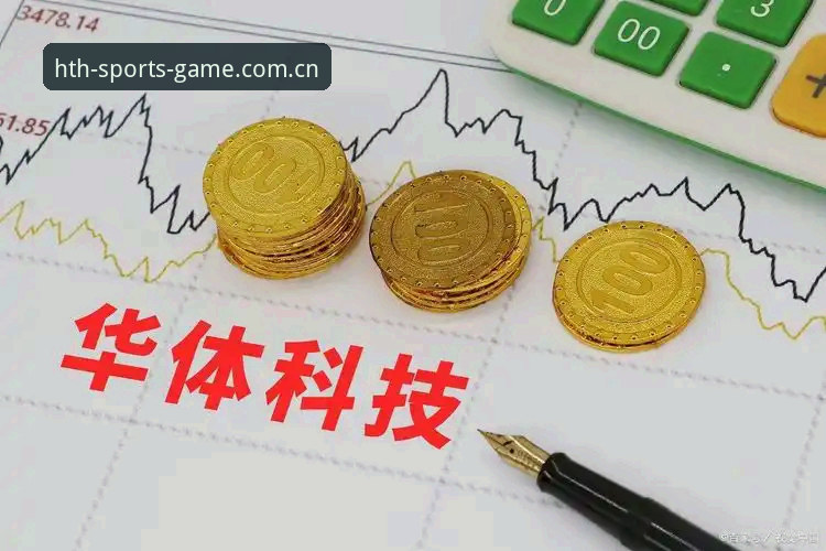 华体会官网登录入口推荐与使用教程：从注册到极致体验全攻略