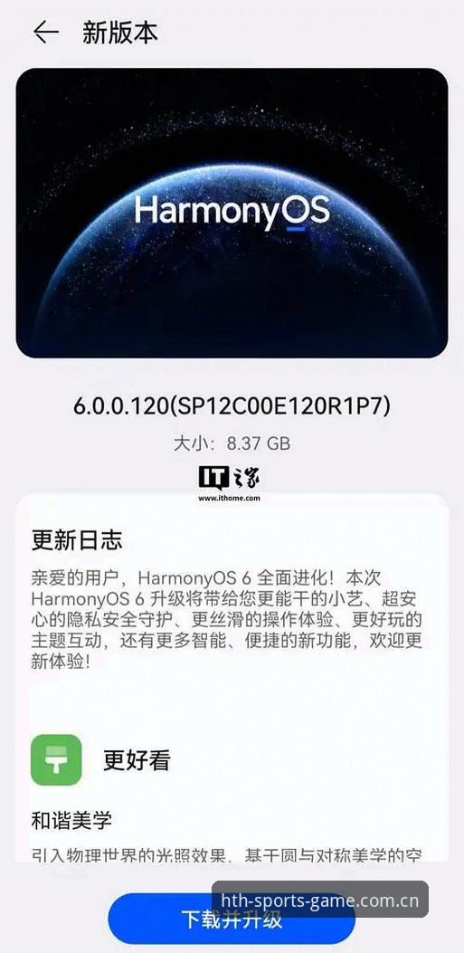华体会手机版 深度揭秘华体会手机版极致体验:老用户亲测A8X1平台背后的真相
